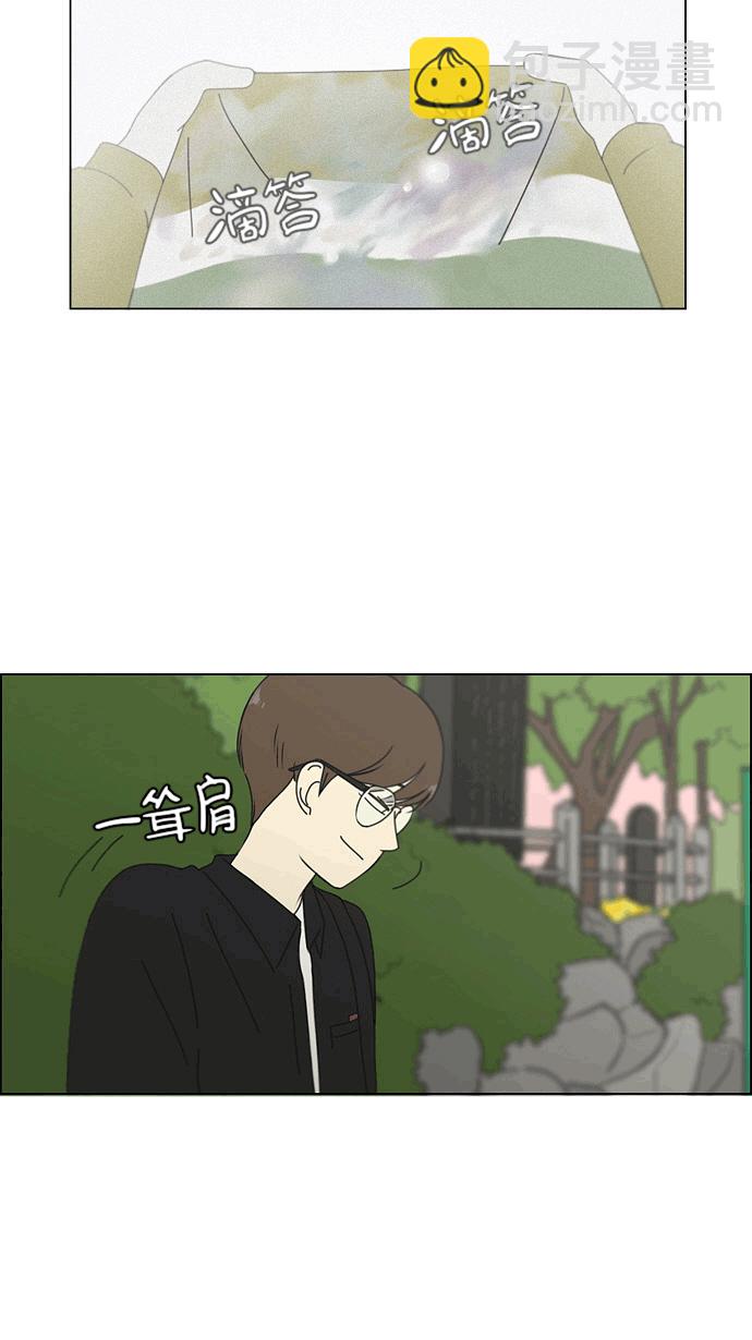 [第167话] COMPLEX56