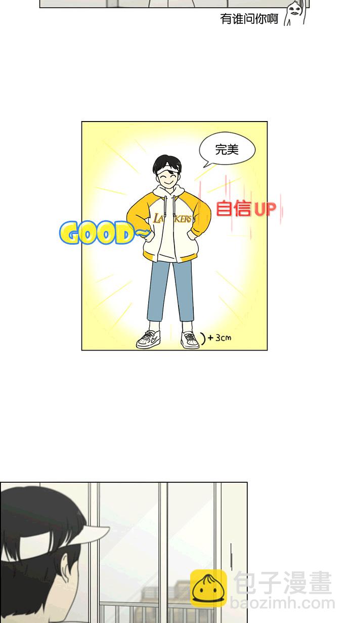 [第167话] COMPLEX6