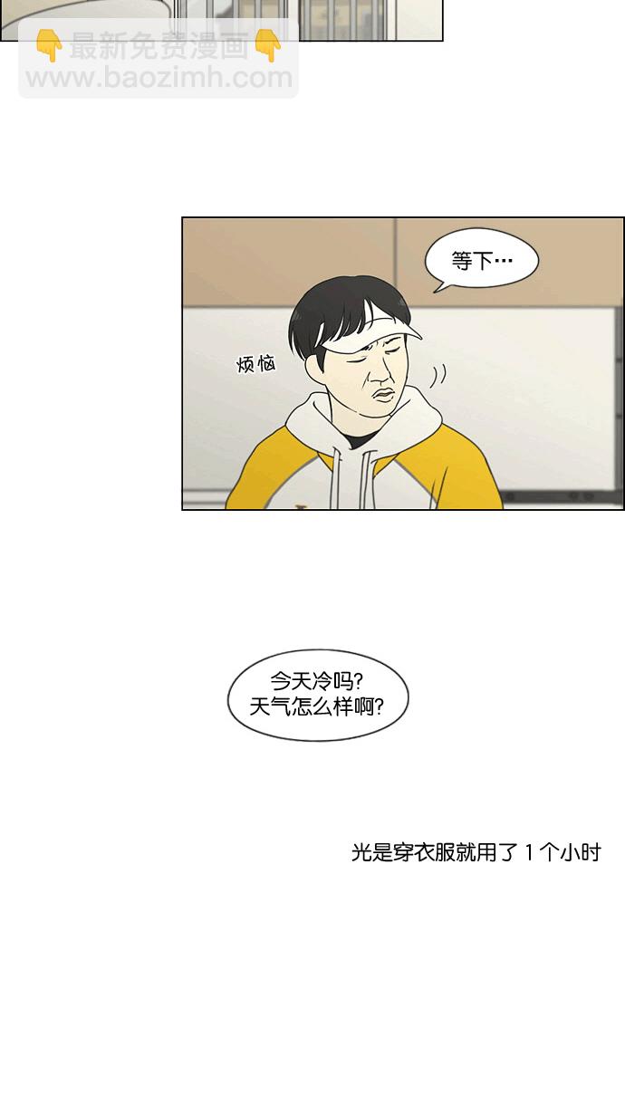 [第167话] COMPLEX7