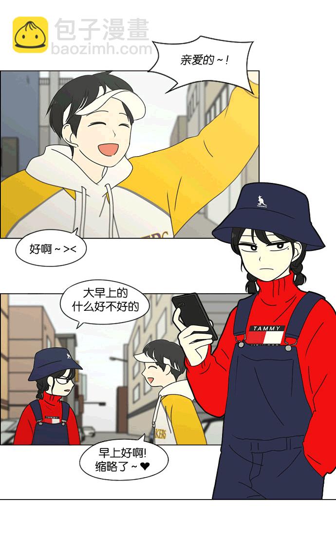 [第167话] COMPLEX9