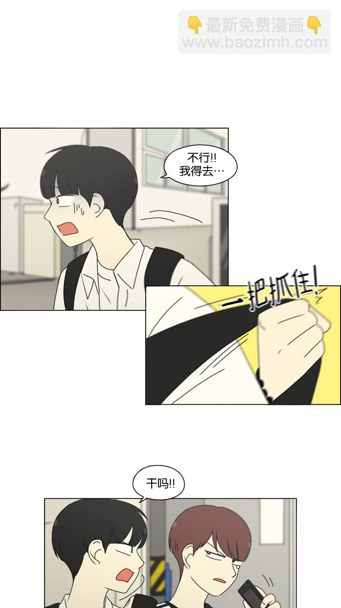 [第199话] 公主争夺战1