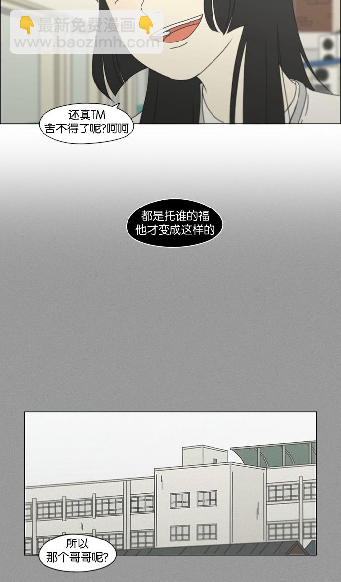 [第199话] 公主争夺战13