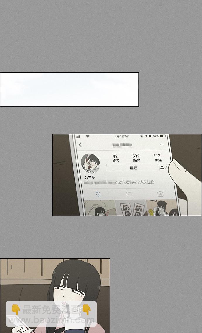 [第199话] 公主争夺战28