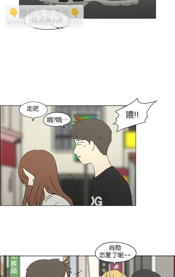 [第211话] Muggy10