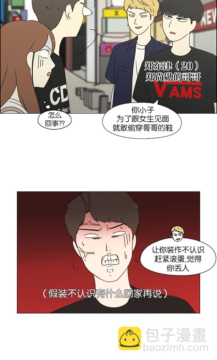 [第211话] Muggy11