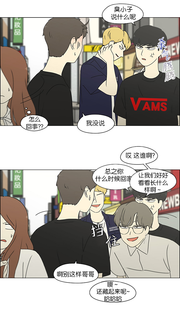 [第211话] Muggy12