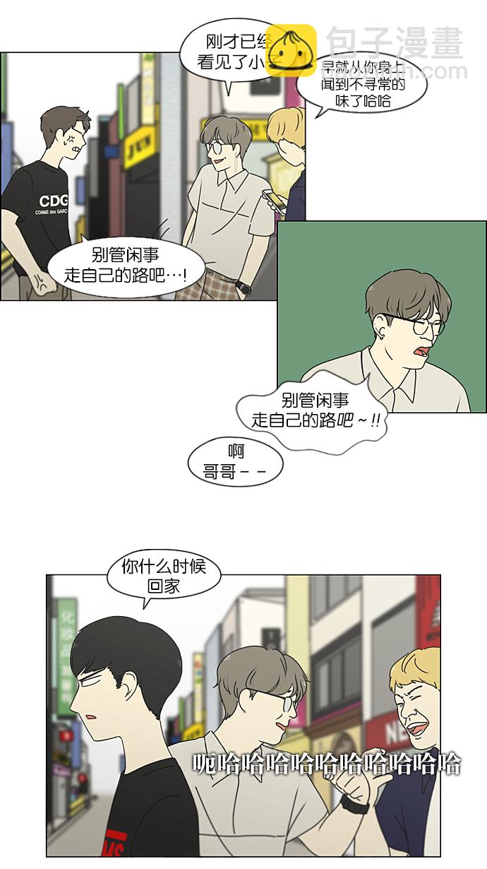 [第211话] Muggy13