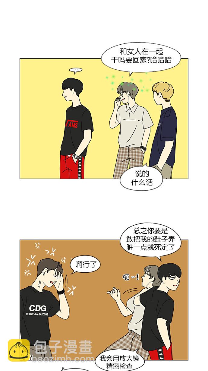 [第211话] Muggy14