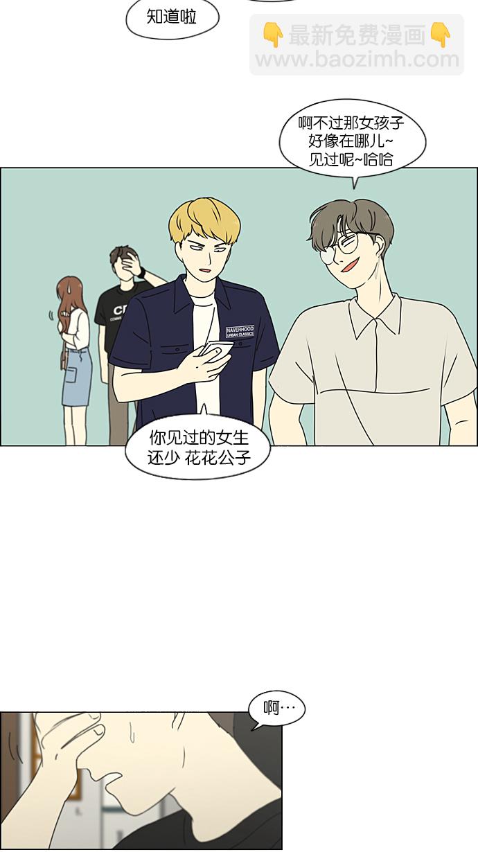 [第211话] Muggy15