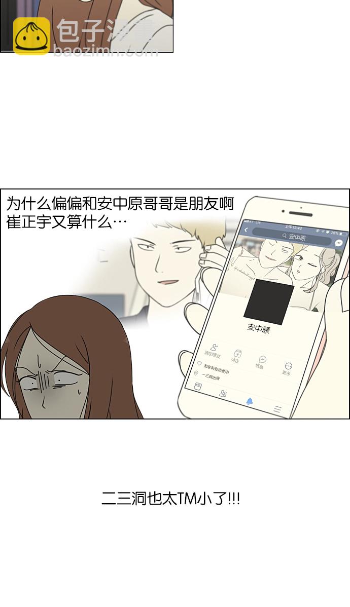 [第211话] Muggy17