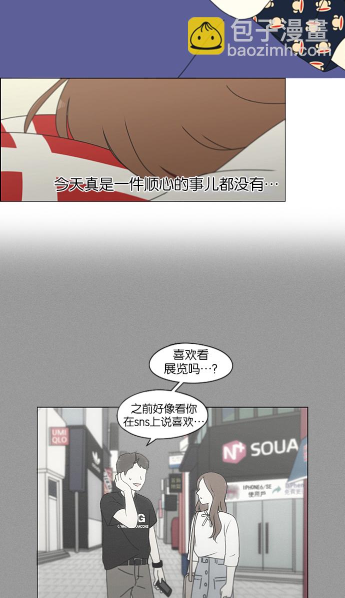[第211话] Muggy19