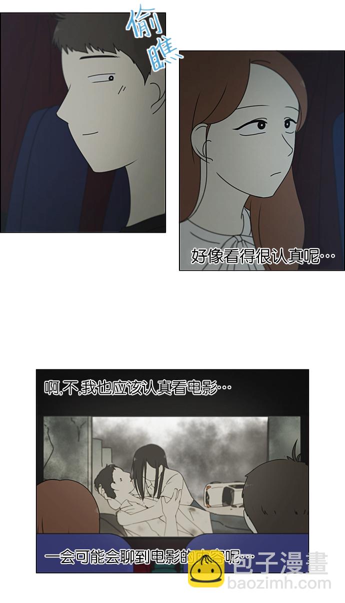 [第211话] Muggy2