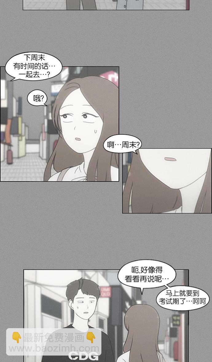 [第211话] Muggy20