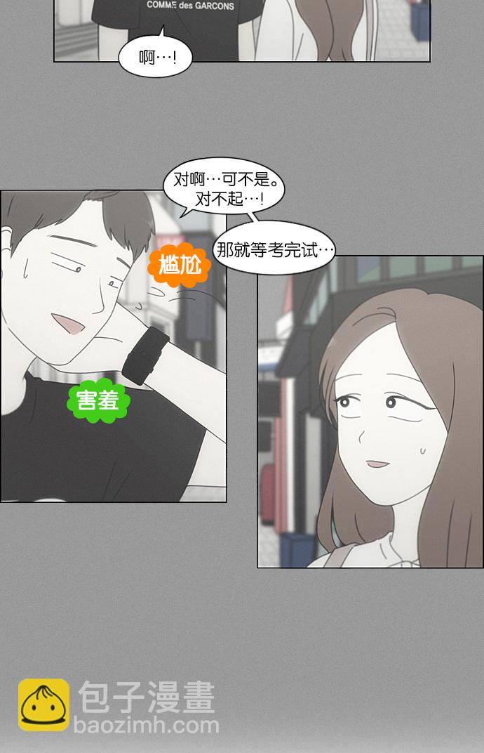 [第211话] Muggy21