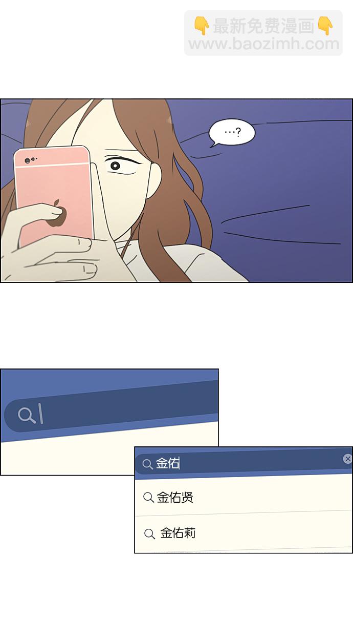 [第211话] Muggy24