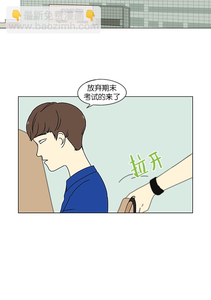 [第211话] Muggy26