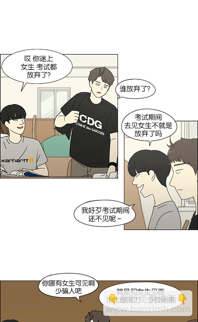 [第211话] Muggy27