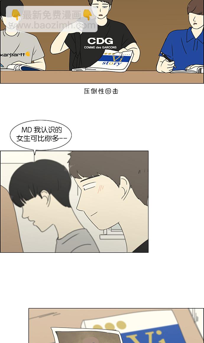 [第211话] Muggy28