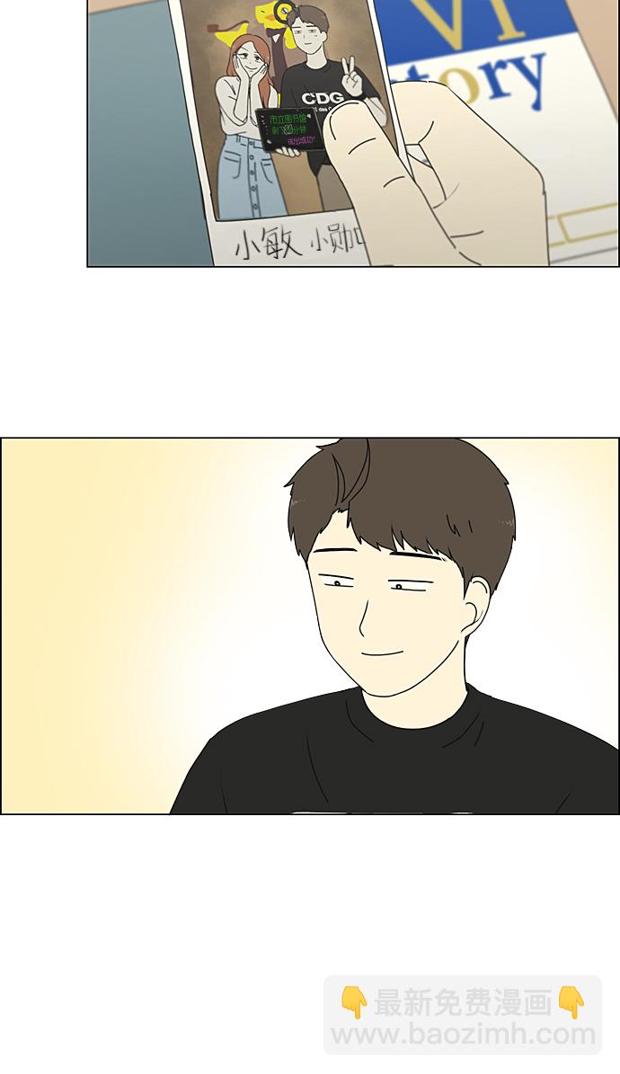 [第211话] Muggy29