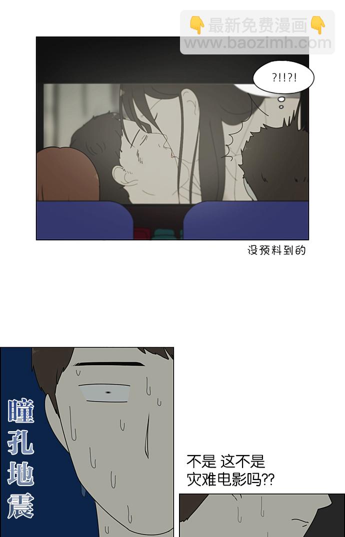 [第211话] Muggy3