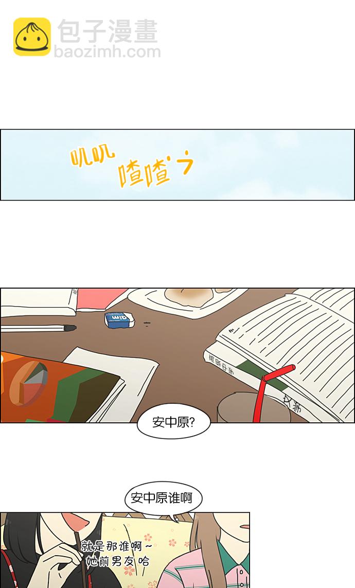 [第211话] Muggy30