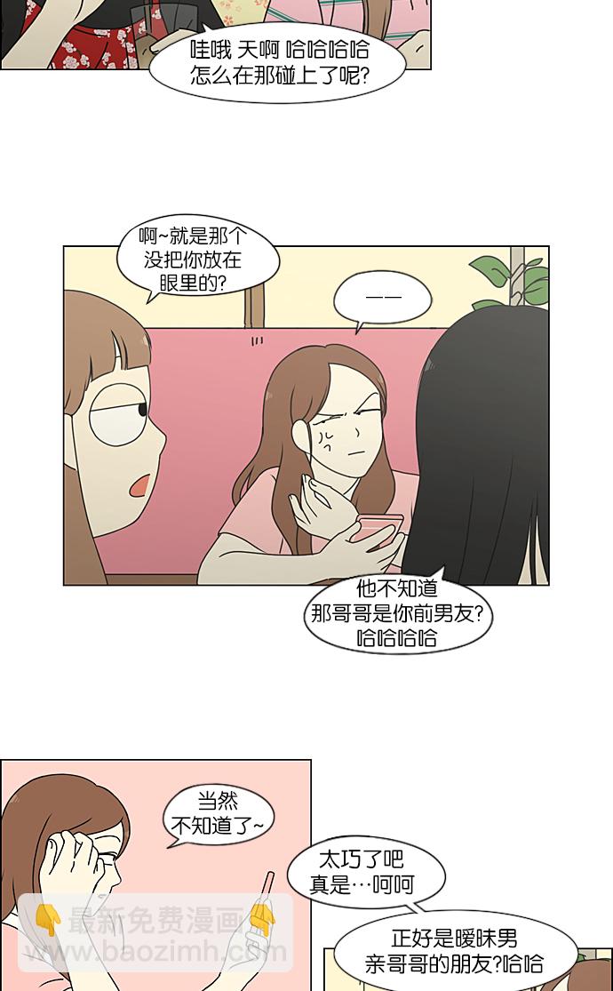 [第211话] Muggy31