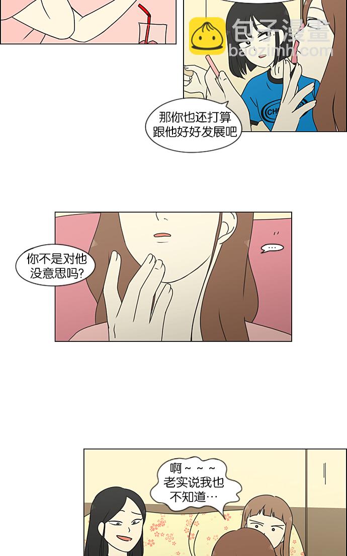 [第211话] Muggy32