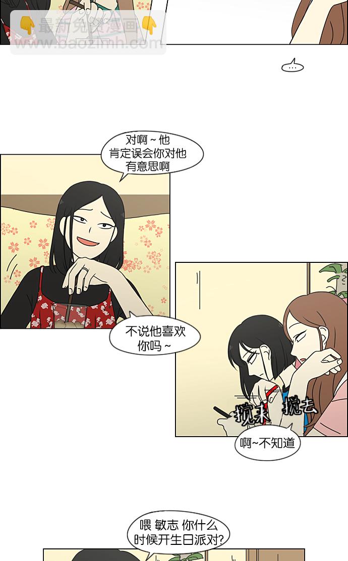 [第211话] Muggy34