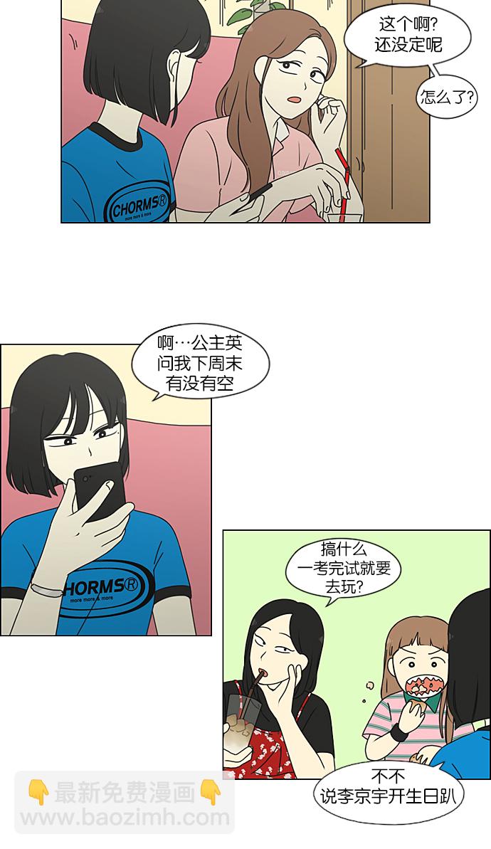 [第211话] Muggy35