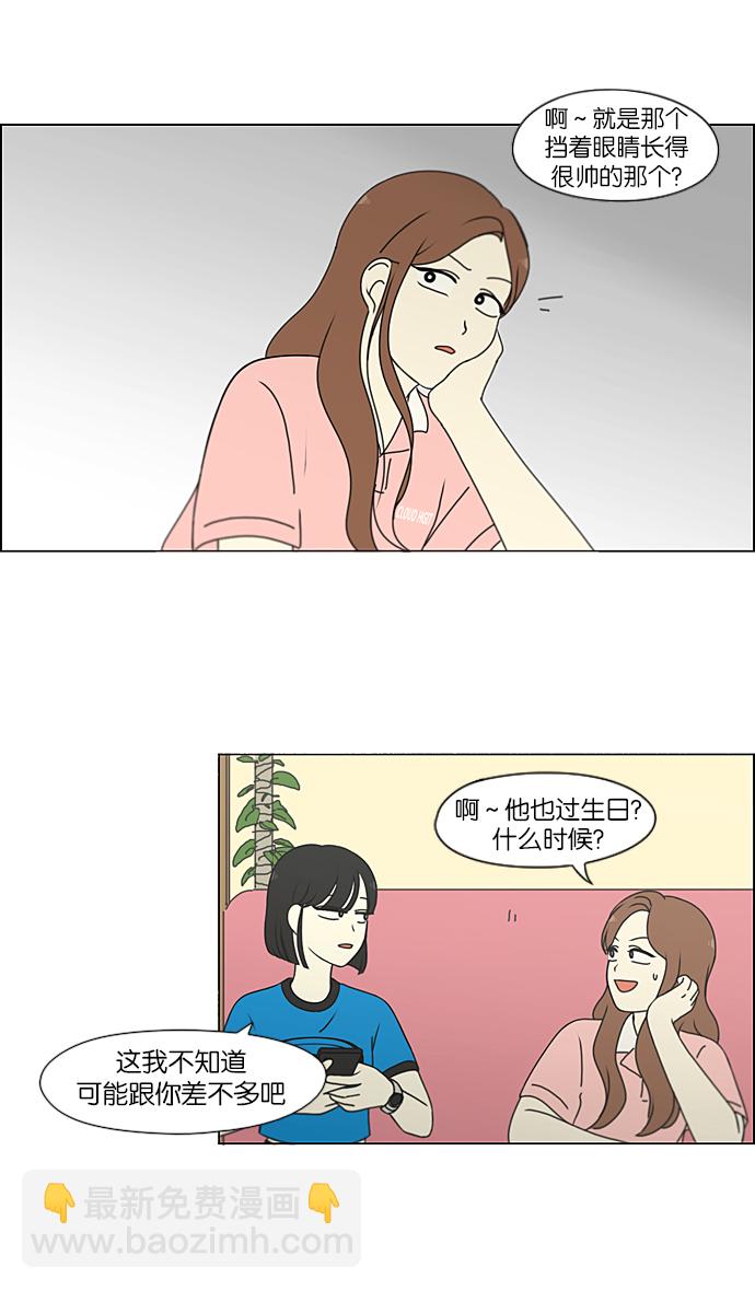 [第211话] Muggy36