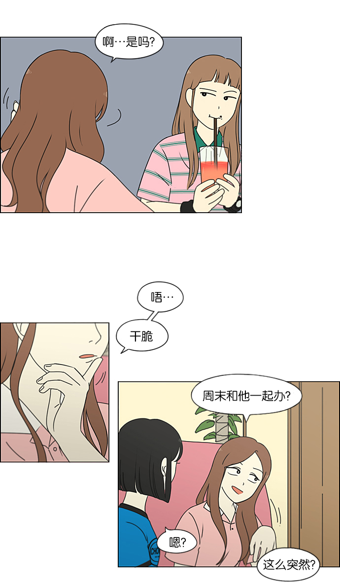 [第211话] Muggy37