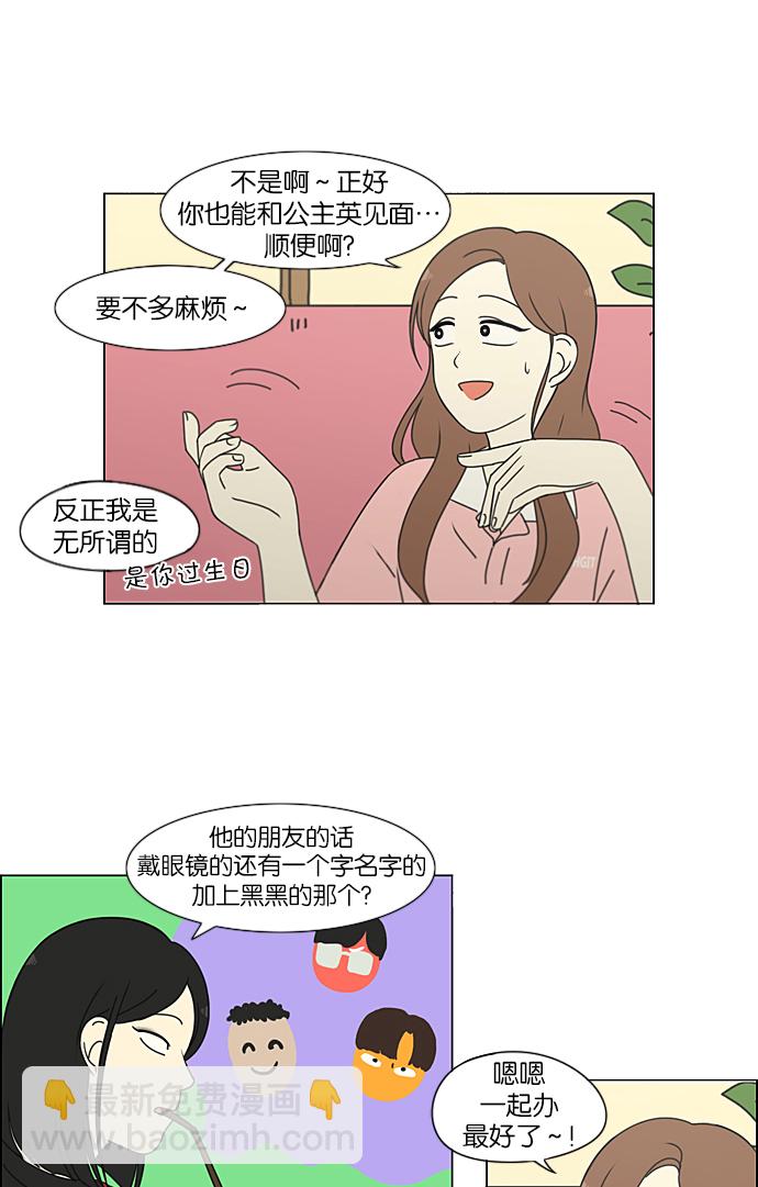 [第211话] Muggy38