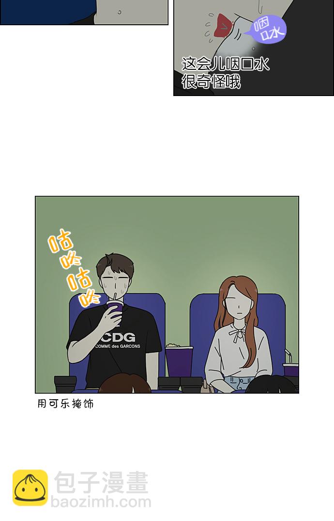 [第211话] Muggy4