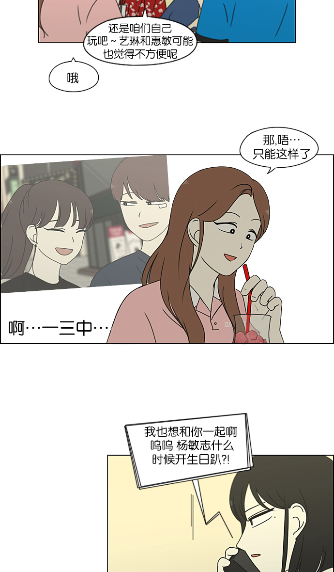 [第211话] Muggy42