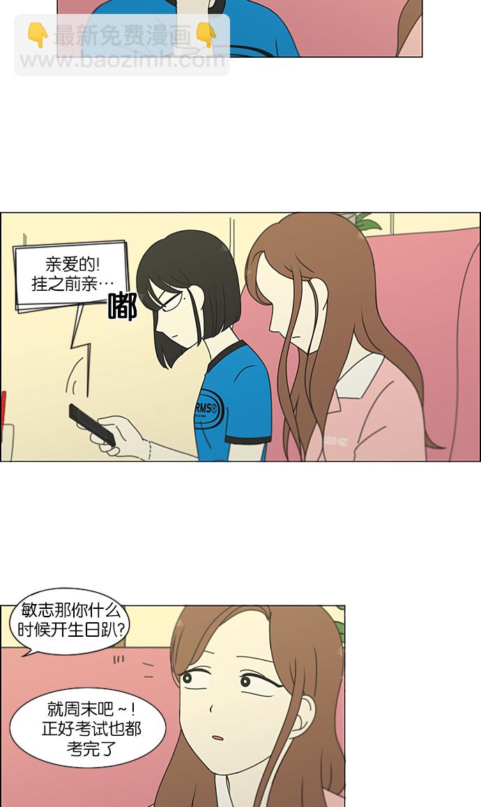 [第211话] Muggy44