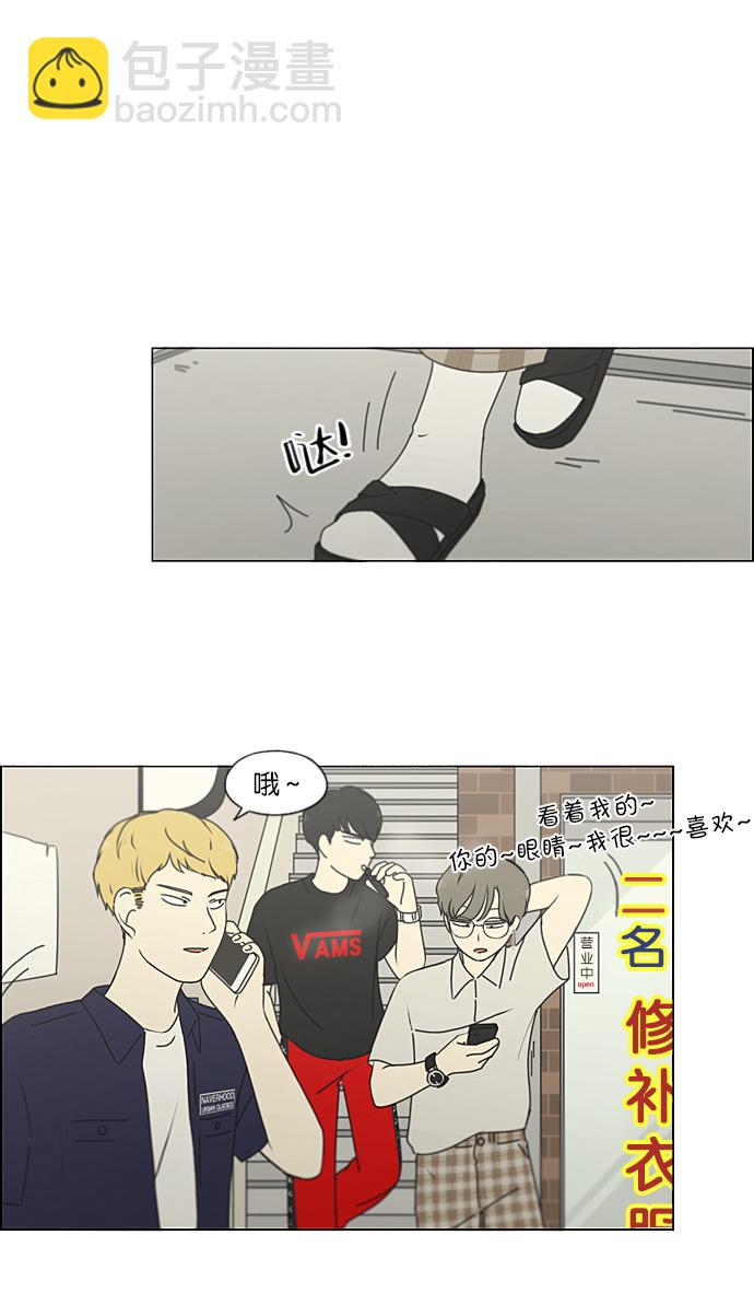 [第211话] Muggy6