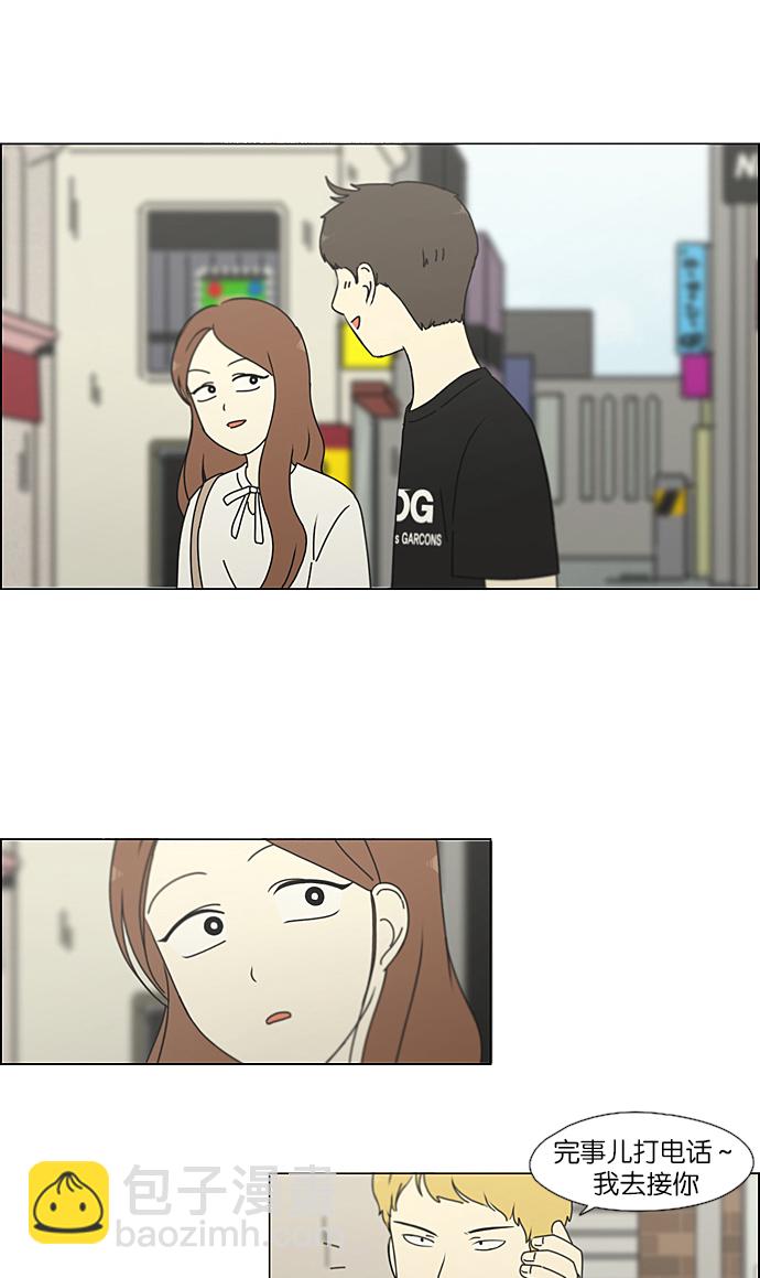 [第211话] Muggy7