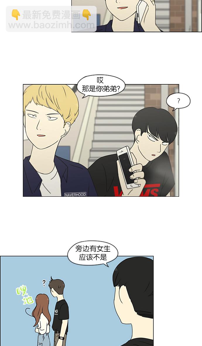 [第211话] Muggy8
