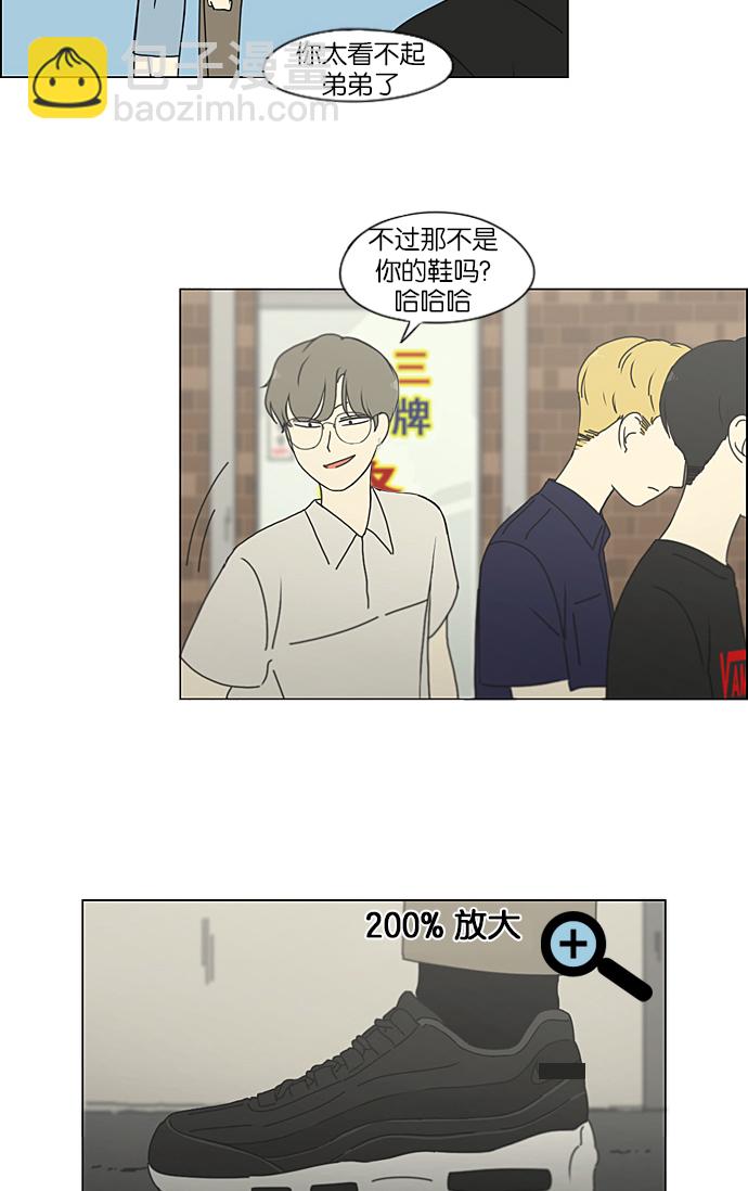 [第211话] Muggy9