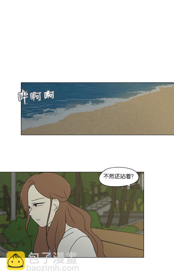 [第228话] 在海边发生的事（8）1