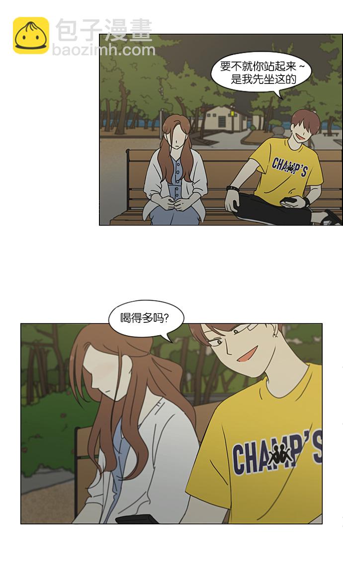 [第228话] 在海边发生的事（8）2