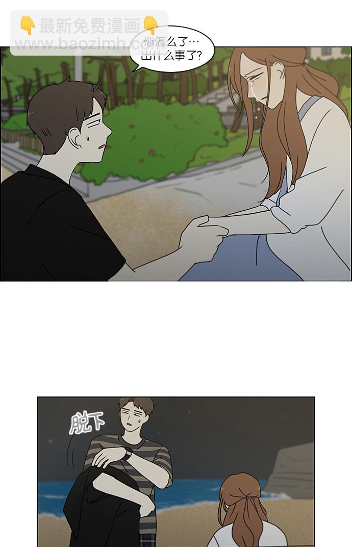 [第228话] 在海边发生的事（8）43