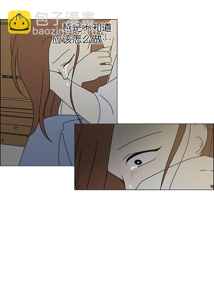 [第228话] 在海边发生的事（8）48