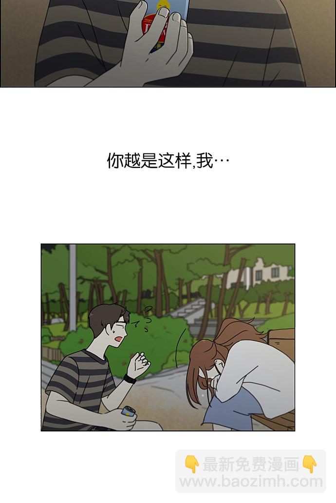 [第228话] 在海边发生的事（8）51