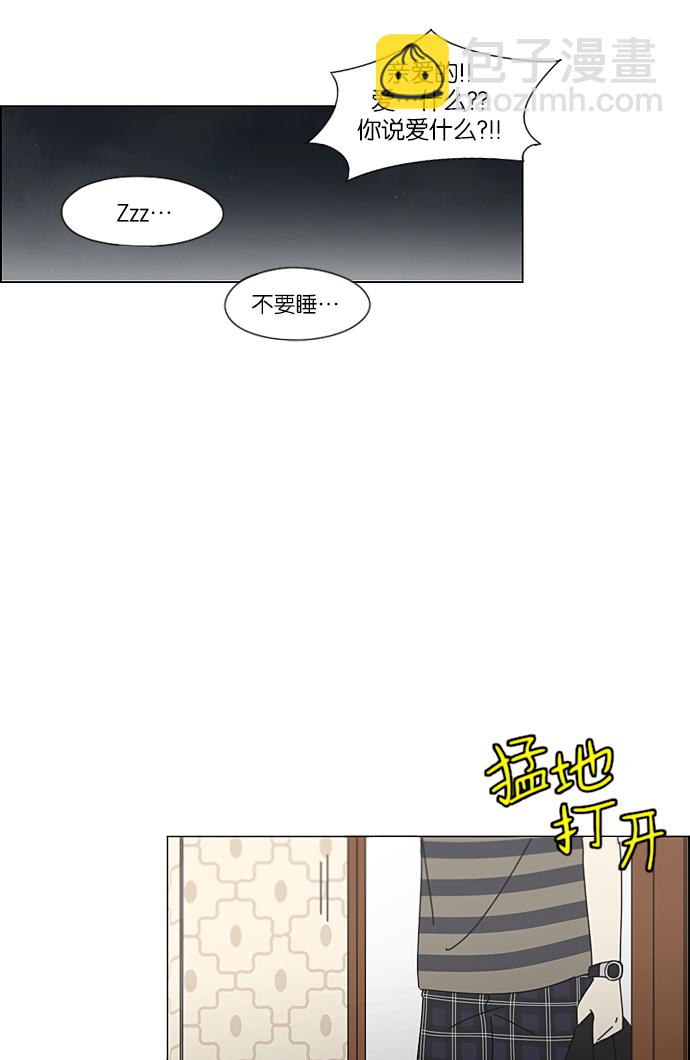 [第228话] 在海边发生的事（8）64