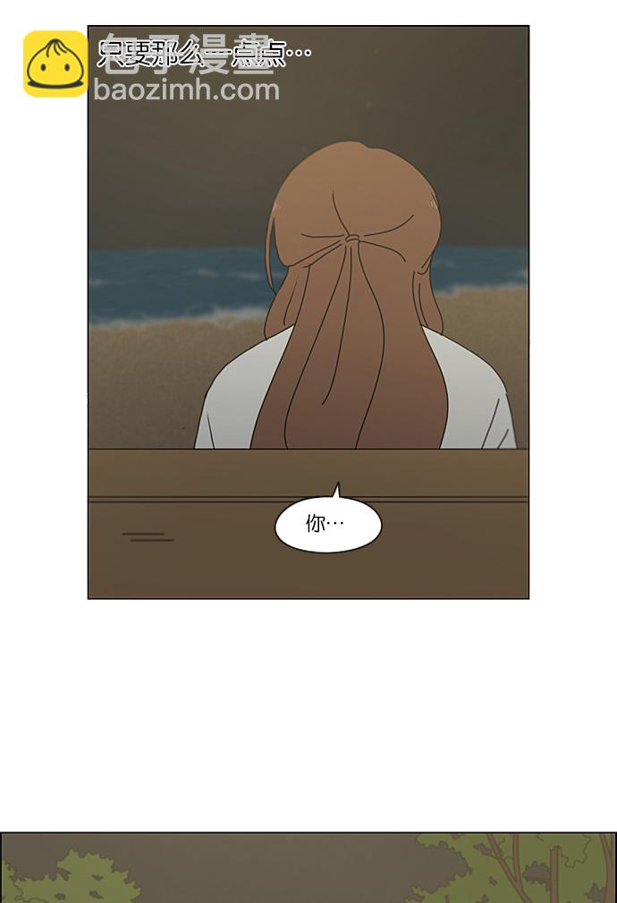 [第228话] 在海边发生的事（8）8