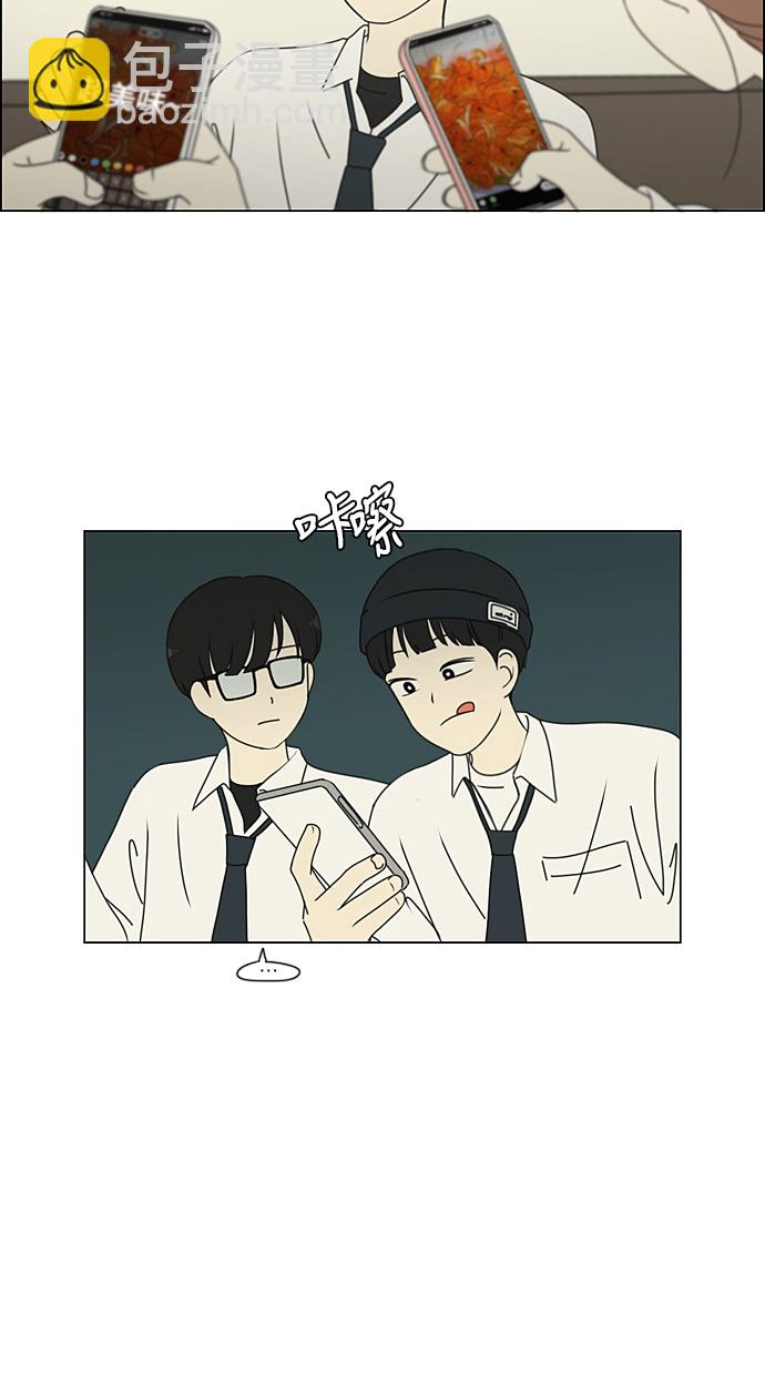 [第269话] 修学旅行（1）20