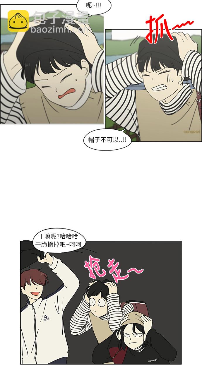 [第269话] 修学旅行（1）29