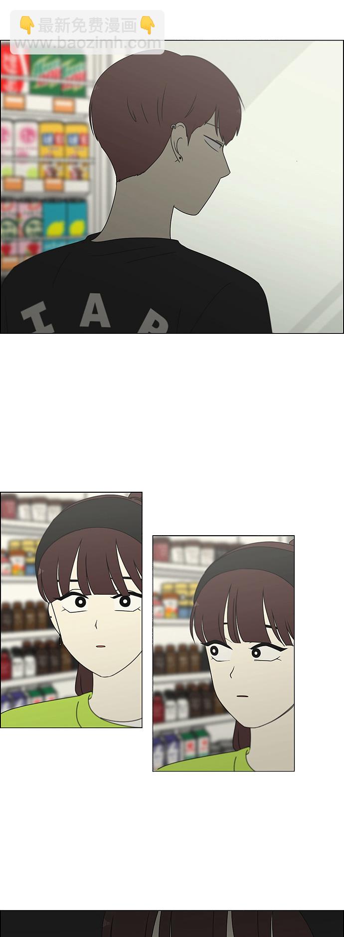 [第277话] 修学旅行（9）24