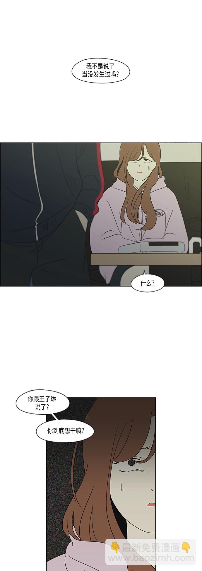 [第305话] DEEP BLUE1